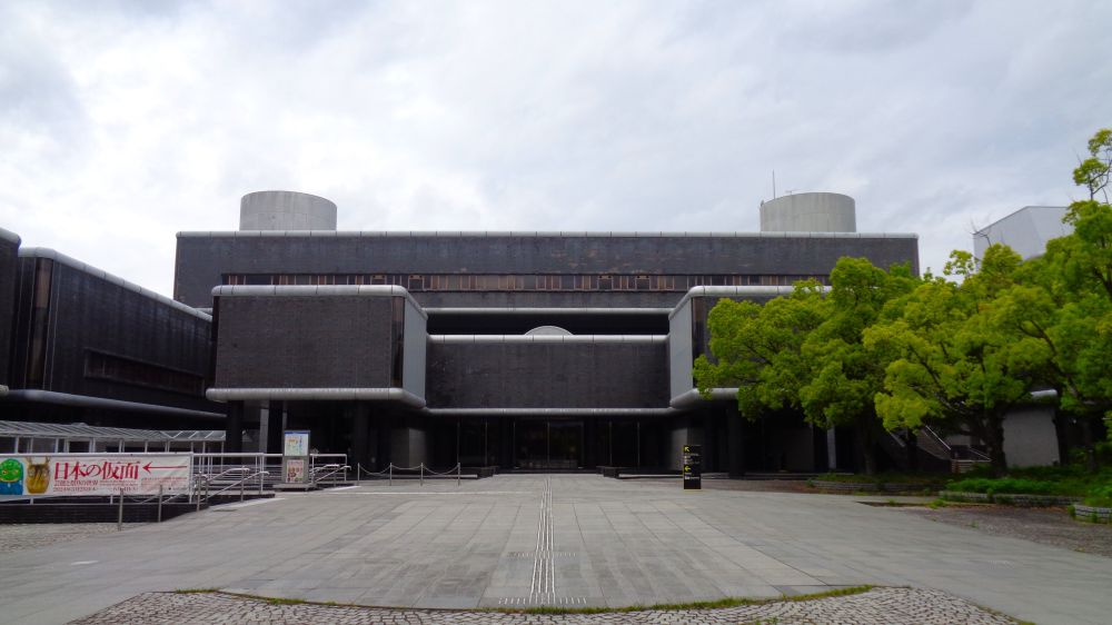 国立民族学博物館
