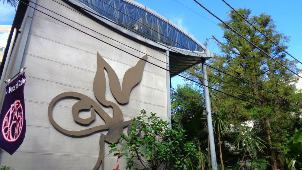 岡本太郎記念館