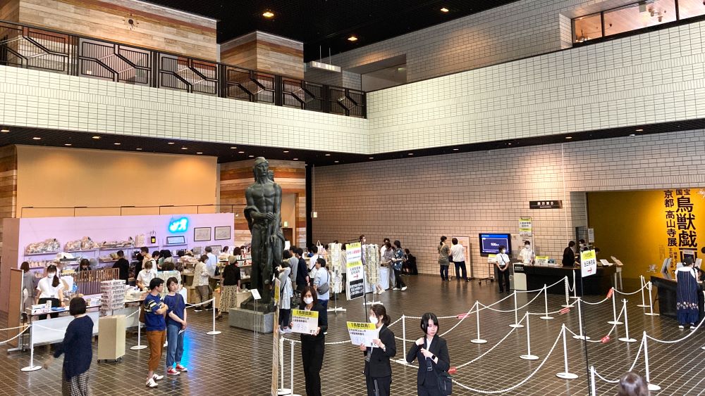 北海道立近代美術館