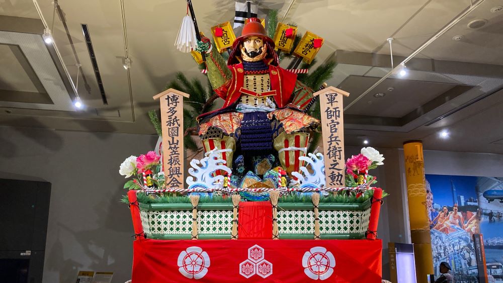 福岡市博物館
