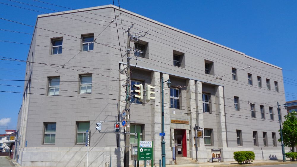 函館市北方民族資料館