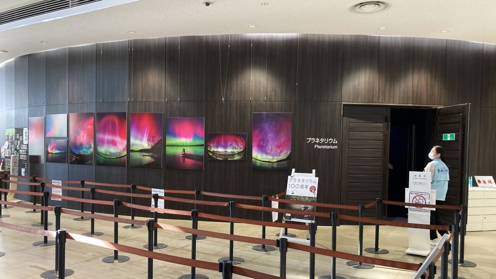 かわさき宙と緑の科学館