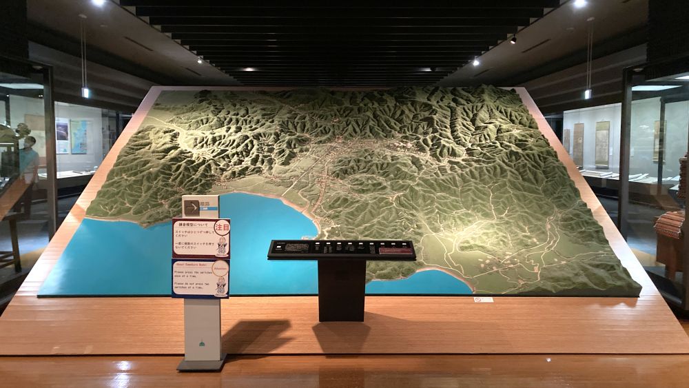 神奈川県立歴史博物館