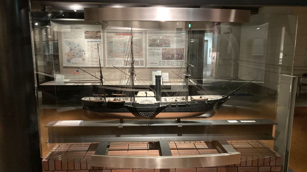 神奈川県立歴史博物館