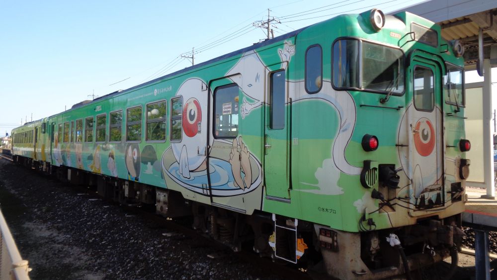 鬼太郎列車