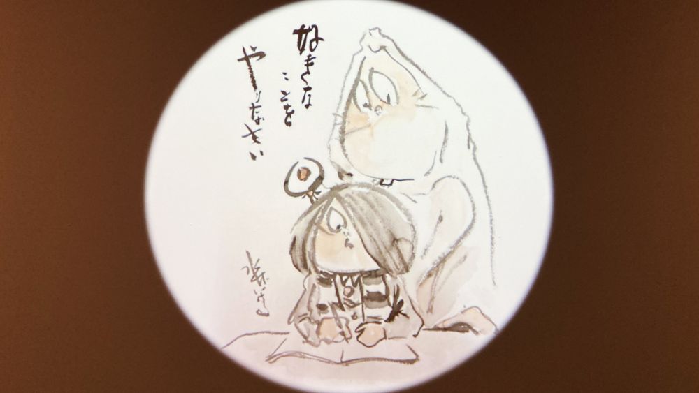 水木しげる記念館