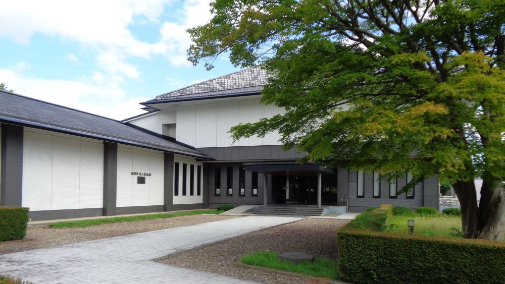 盛岡市先人記念館
