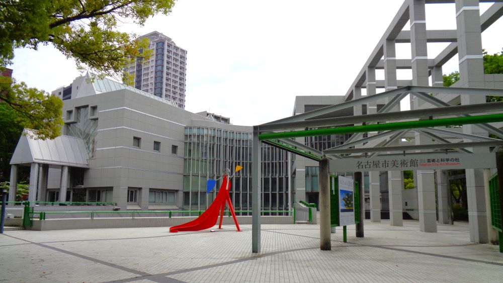 名古屋市美術館