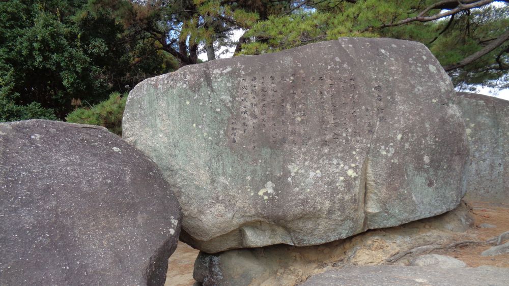 千光寺公園