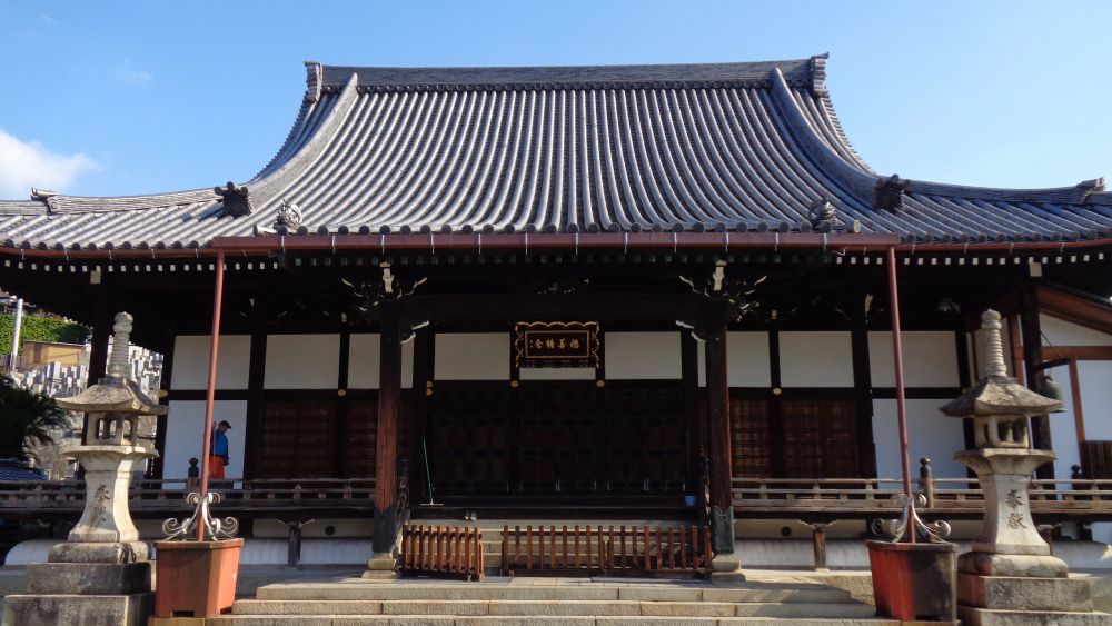 福善寺