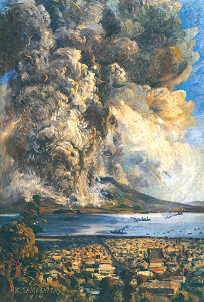 山下兼秀「桜島爆発図」
